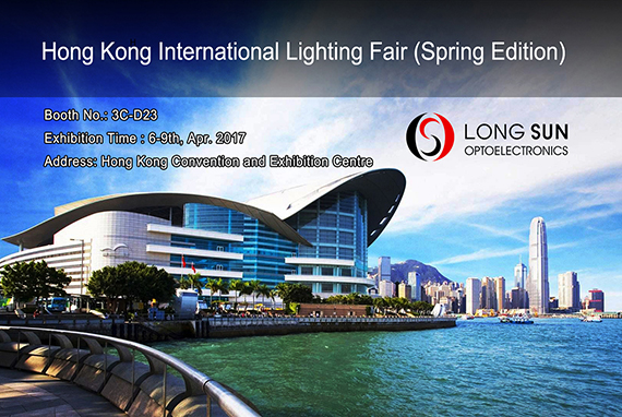 2018 Hong Kong International Lighting Fair(Spring Edition)