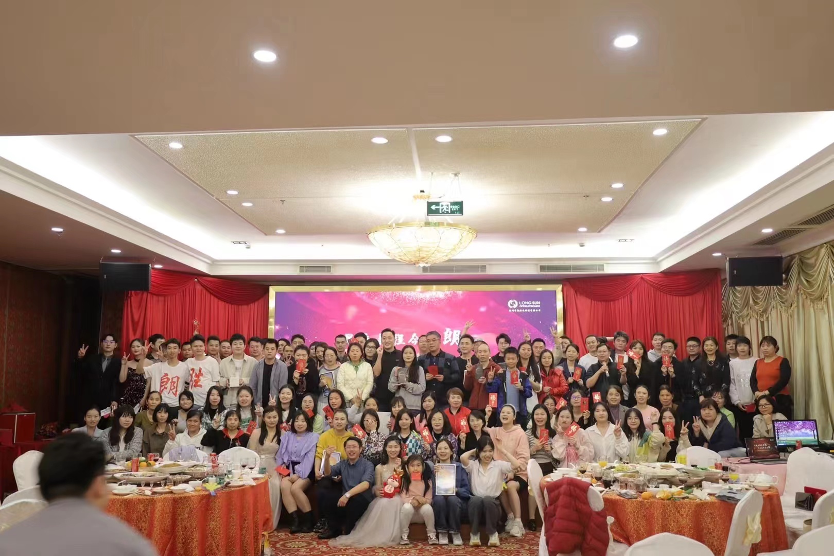 LONG SUN's Anniversary Party