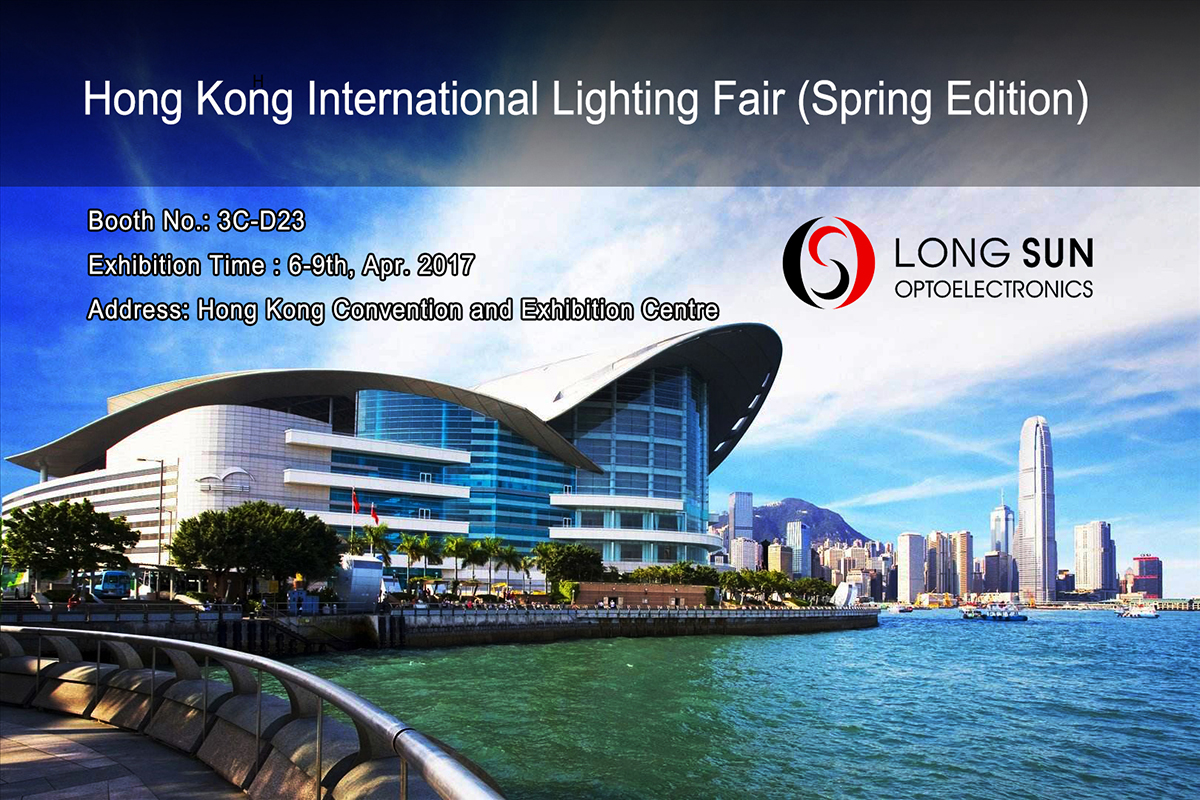 2019 Hong Kong International Lighting Fair(Spring Edition)